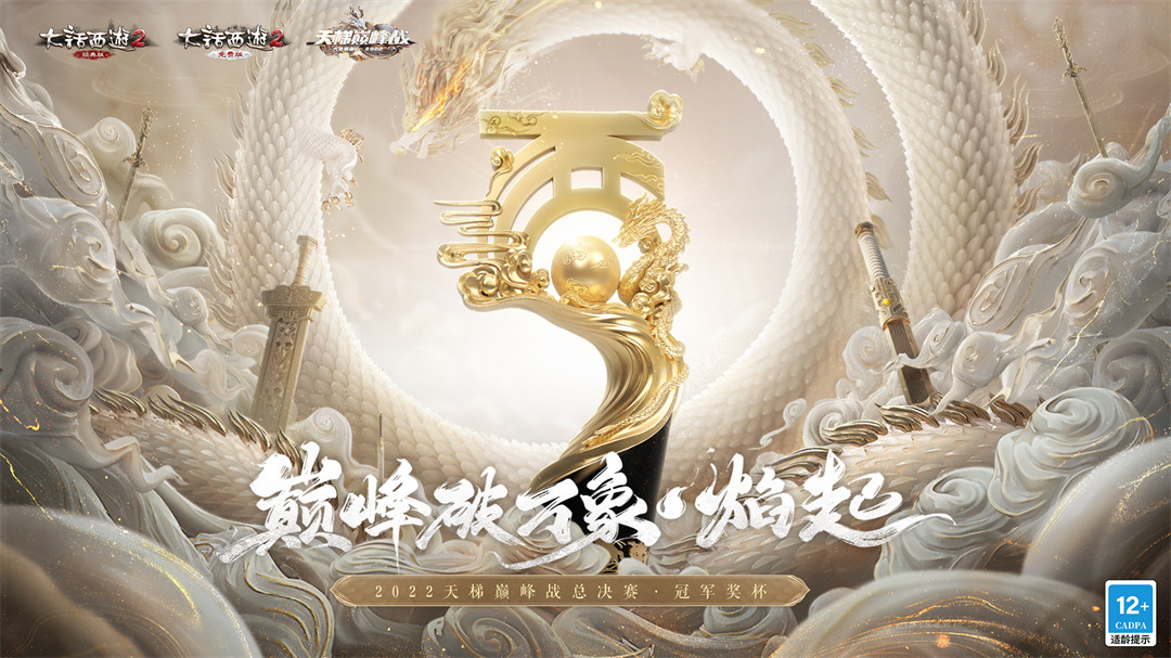 包含争夺荣誉巅峰,亚冠比赛难分伯仲的词条