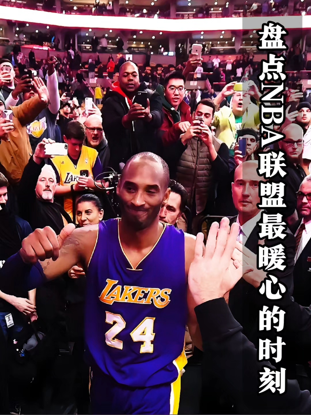 热心球迷支持！篮球联赛看台热情高昂到展现的简单介绍