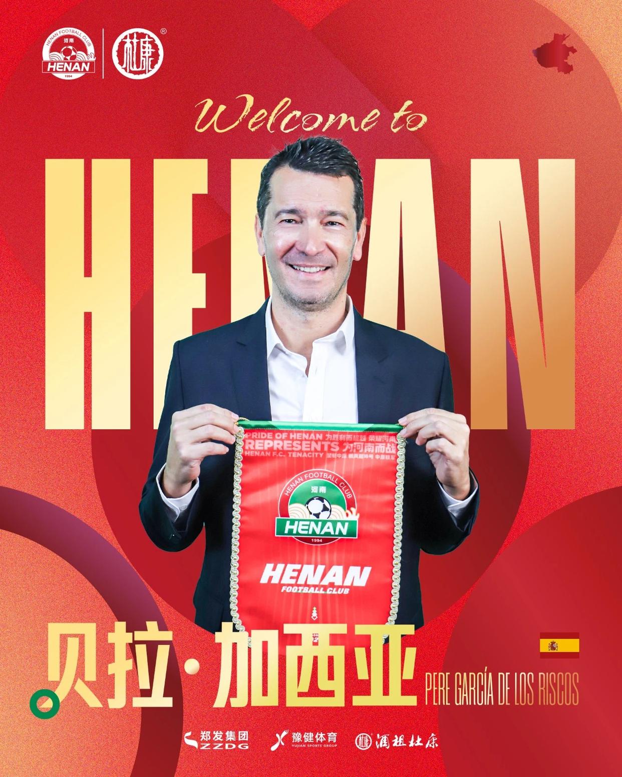 西班牙联赛球队引援政策调整，聘请新外援加盟的简单介绍