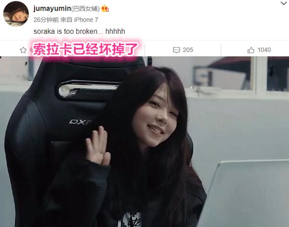 TheShy关键时刻惊艳表现，G2助力球队获胜！的简单介绍